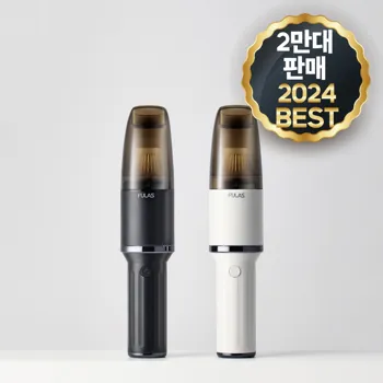 1_풀라스_무선_차량용_청소기_휴대용_핸디_미니_청소기_FLVC2000_화이트