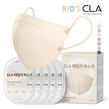 6_CLA_데일리_유아동_키즈_어린이_새부리형_컬러_소형_마스크_2D