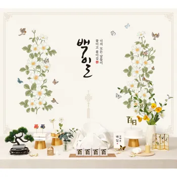 6_판매상품_백일상_돌상_상치림_셀프_첫돌_100일_잔치_돌_현수막_돌잔치소품